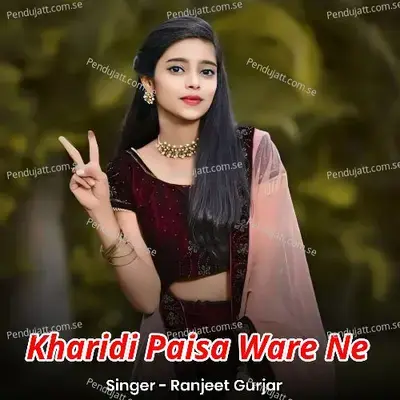 Kharidi Paisa Ware Ne - Ranjeet Gurjar album cover 