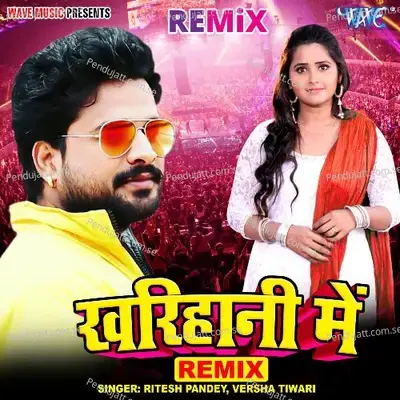 Kharihani Me - Remix - Ritesh Pandey album cover 