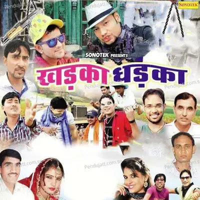 Thaggi Mar Gya - Taanu album cover 