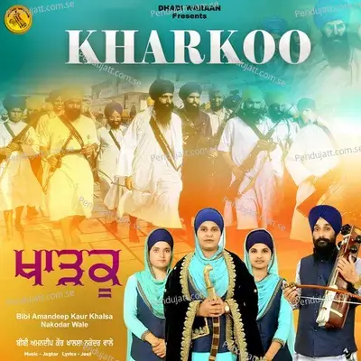 Kharkoo - Bibi Amandeep Kaur Khalsa Nakodar Wale album cover 