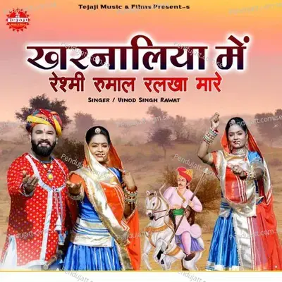 Kharnaliya Me Resmi Rumal - Vinod Singh Rawat album cover 