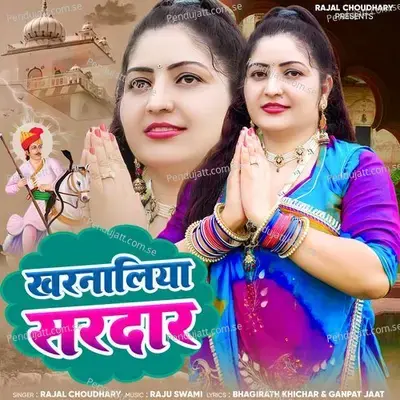 Kharnaliya Sardar - Rajal Choudhary album cover 