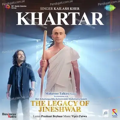 Khartar - Prashant Beybaar album cover 