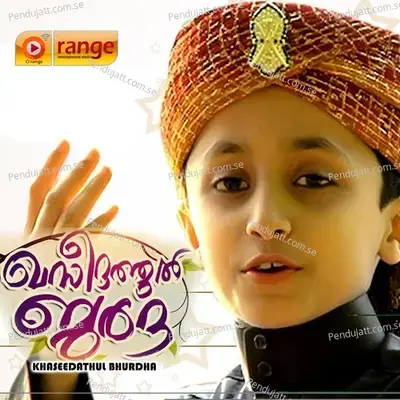 Malar Kaiyyil - Fardheen album cover 