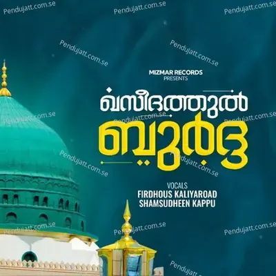 Burdha - Firdhous Kaliyaroad album cover 