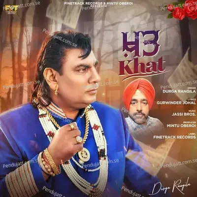 Khat - Durga Rangila album cover 