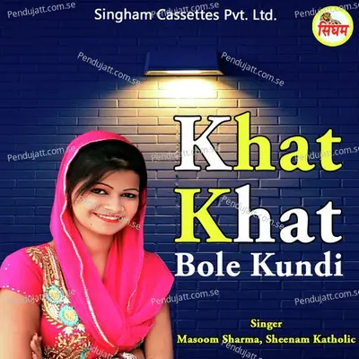 Khat Khat Bole Kundi - Masoom Sharma album cover 