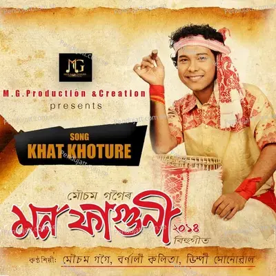 Khat Khoture mp3 song
