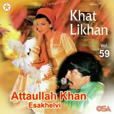 Khat Likhan  Vol  59 - Attaullah Khan Esakhelvi cover album