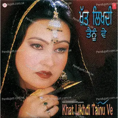 Samjha Lei Dholna - Tejwant Kittu album cover 