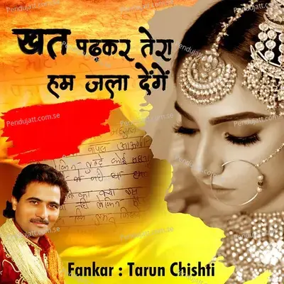 Khat Padhkar Tera Hum Jala Denge - Tarun Chishti album cover 