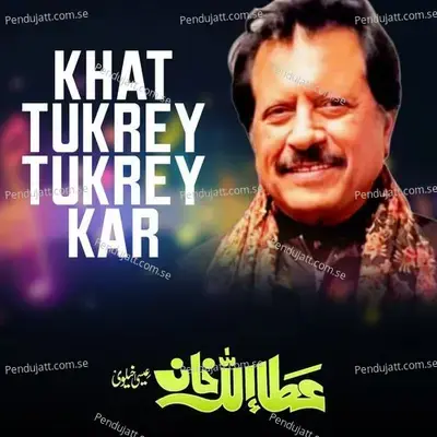 Khat Tukrey Tukrey Kar - Attaullah Khan Esakhelvi album cover 