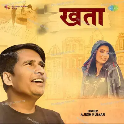 Khata - Ajesh Kumar album cover 