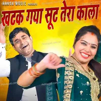 Khatak Gaya Sut Tera Kala - Pepsi Sharma album cover 