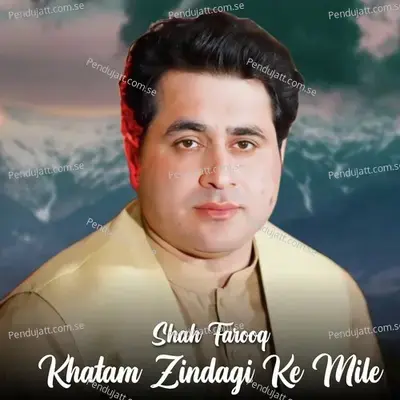 Khatam Zindagi Ke Mile - Shah Farooq album cover 