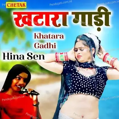 Khatara Gadhi - Hina Sen album cover 