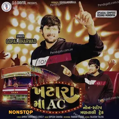 Bhailu Fartata Full Form Ma - Gopal Bharwad album cover 