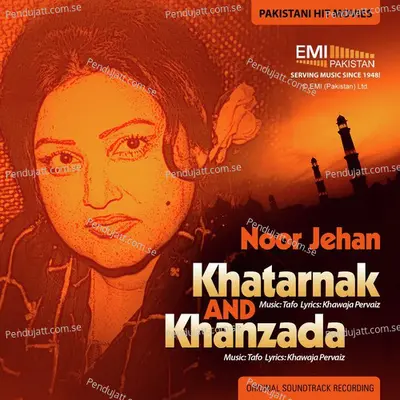 Dukh Ton Na Ghabrawin - Noor Jehan album cover 