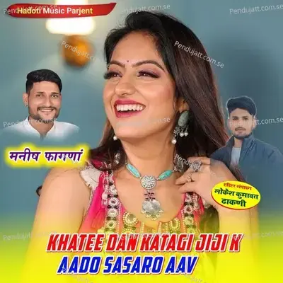 Khatee Dan Katagi Jiji K Aado Sasaro Aav - Manish Fagna album cover 