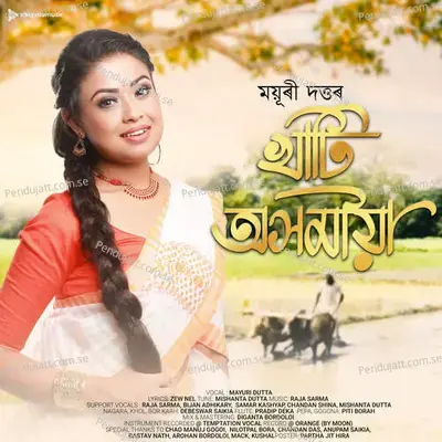 Khati Akhomiya - Mayuri Dutta album cover 