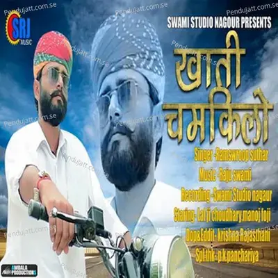  - Ramswaroop Jangid 