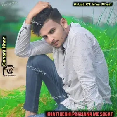 Khati Dekhi Punhana Me Sogat - XT IRFAN ALWAR album cover 