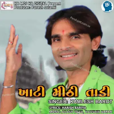 Khati Mithi Tadi - Kamlesh Barot album cover 