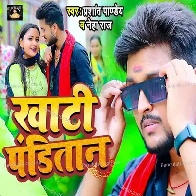 Khati Panditan - Prashant Pandey