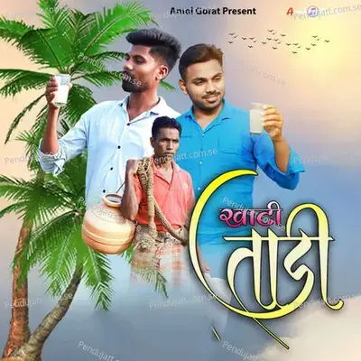 Khati Tadi - Roshan Ravte album cover 