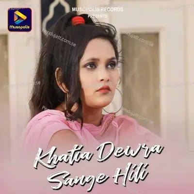 Khatia Dewra Sange Hili - Raman Kumar album cover 