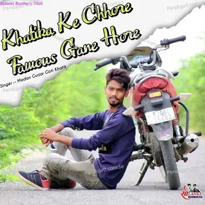 Khatika Ke Chhore Famous Gane Hore - Madan Gurjar Goti Khatik album cover 