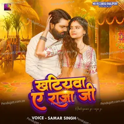 Khatiyawa Ye Raja Ji