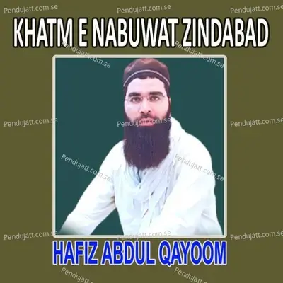 Khatm E Nabuwat Zindabad - Hafiz Abdul Qayoom album cover 