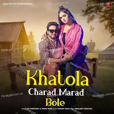 Khatola Charad Marad Bole - UK Haryanvi album cover 