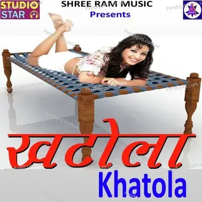 Karlo Phone Party On - Krishan Dhundwa album cover 