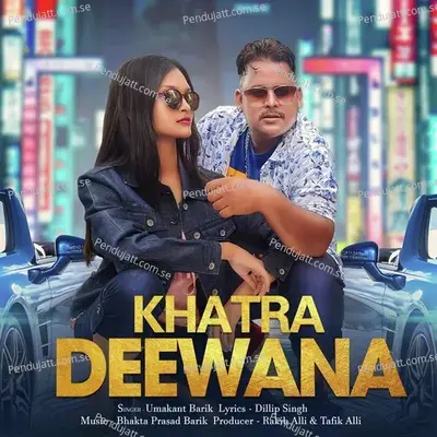 Khatra Deewana - Umakant Barik album cover 