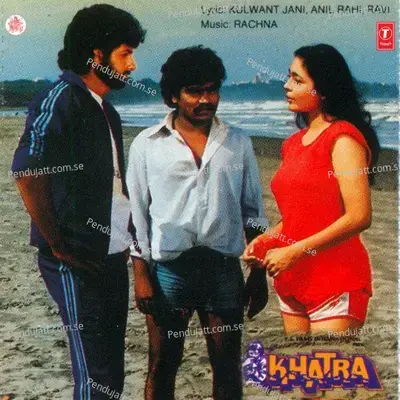 Ye Dhuan Jo Utha Hai - Deepmala album cover 