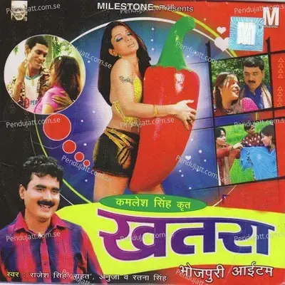 Bas Main Naikhey Jawani - Rajesh Singh album cover 