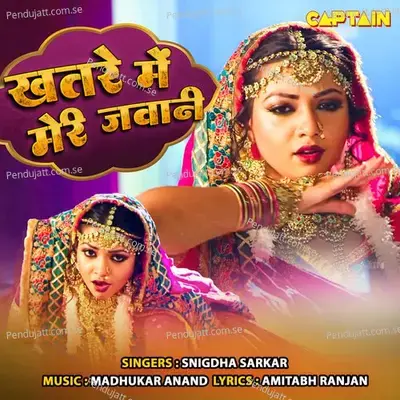 Khatre Mein Meri Jawani - Snigdha Sarkar album cover 