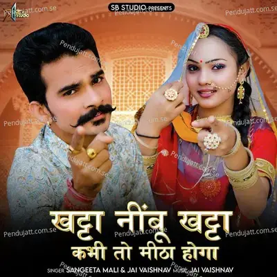 Khatta Nimbu Khatta Kbhi To Mitha Hoga - Jai Vaishnav
