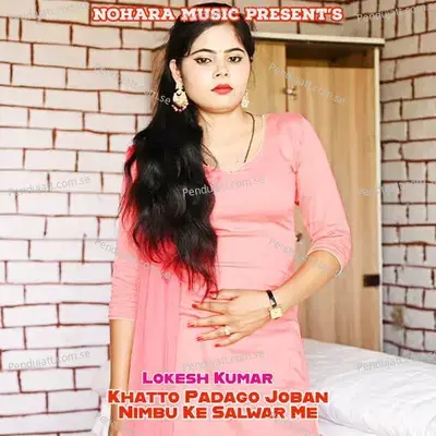 Khatto Padago Joban Nimbu Ke Salwar Me - Bharat Kasana