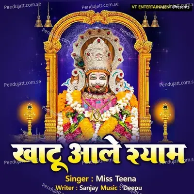 Khatu Aale Shyam - Miss Teena album cover 