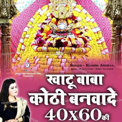 Khatu Baba Kothi Banwade 40X60 Ki - Rashmi Arora album cover 