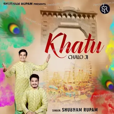 Khatu Chalo Ji - Shubham Rupam album cover 