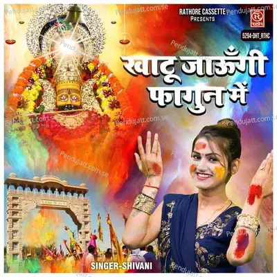 Khatu Jaungi Fagun Main - Baljeet Singh Chahal