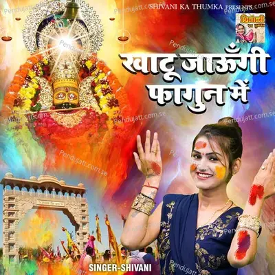 Khatu Jaungi Fagun Main - Shivani album cover 