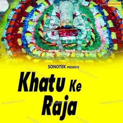 O Shyam Khatu Wale - Ram Kumar Lakkha album cover 