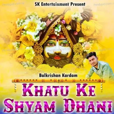 Khatu Ke Shyam Dhani - Balkrishan Kardam album cover 