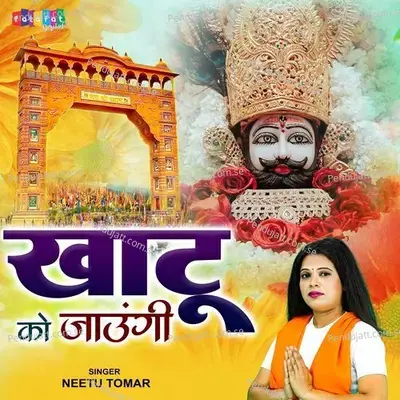 Khatu Ko Jaungi - Neetu Tomar album cover 