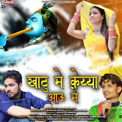 Khatu Me Kiya Aau Me - Kapil Veshnav album cover 
